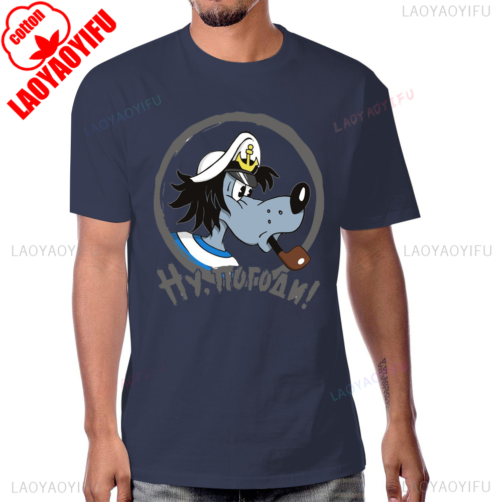 Russiens Nu Pogodi dessin anim - Mens Fashion In The 80S avis et prix